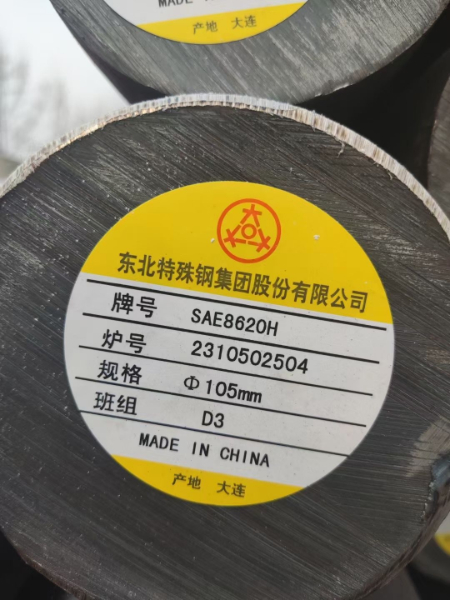 GCr15優(yōu)質圓鋼價格